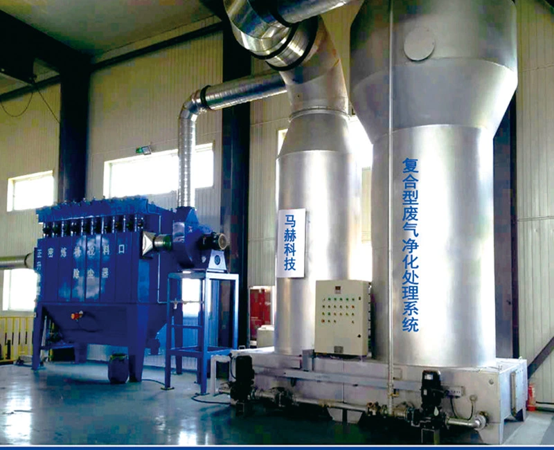 Environmental Protection Equipment for Industrial Dust Waste Gas Treatment Project